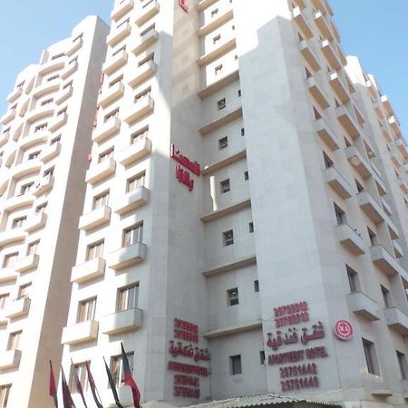 Al Muhanna Plaza Salmiya Old Souk Kuwait City Eksteriør billede