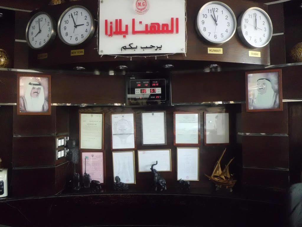Al Muhanna Plaza Salmiya Old Souk Kuwait City Eksteriør billede